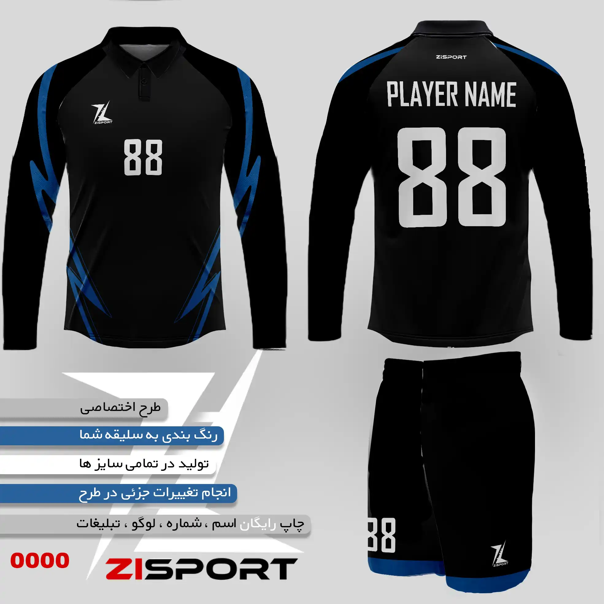 طرح مربی شماره یک