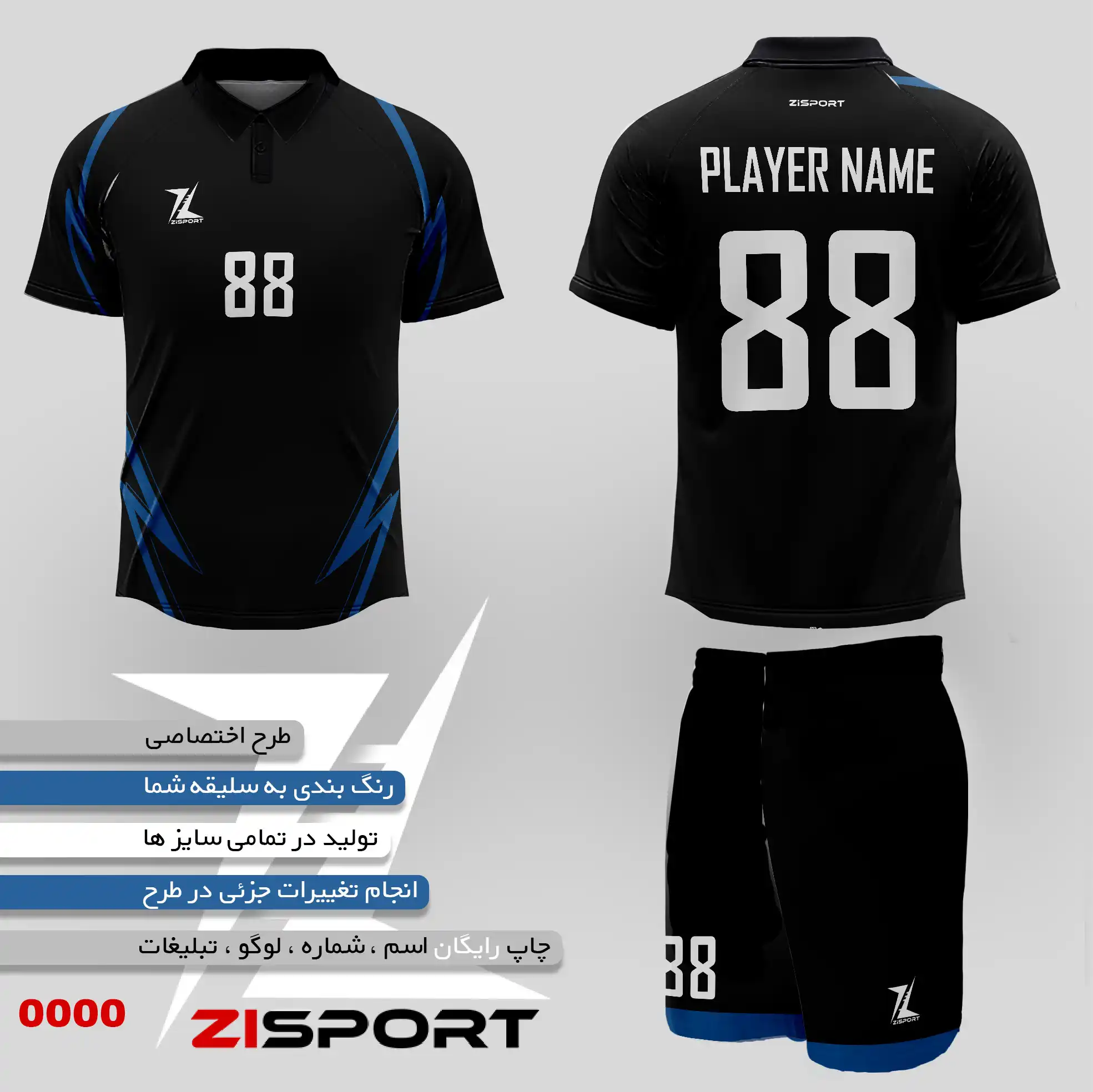 طرح مربی شماره یک